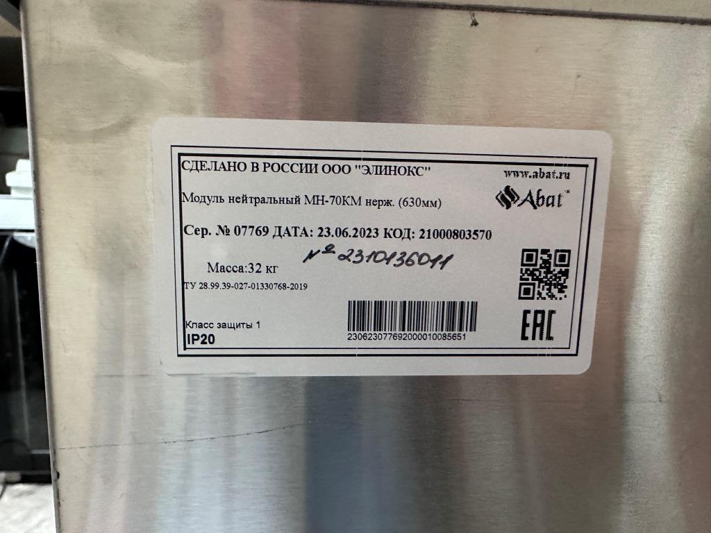 Продажа оборудования для столовой с линией раздачи