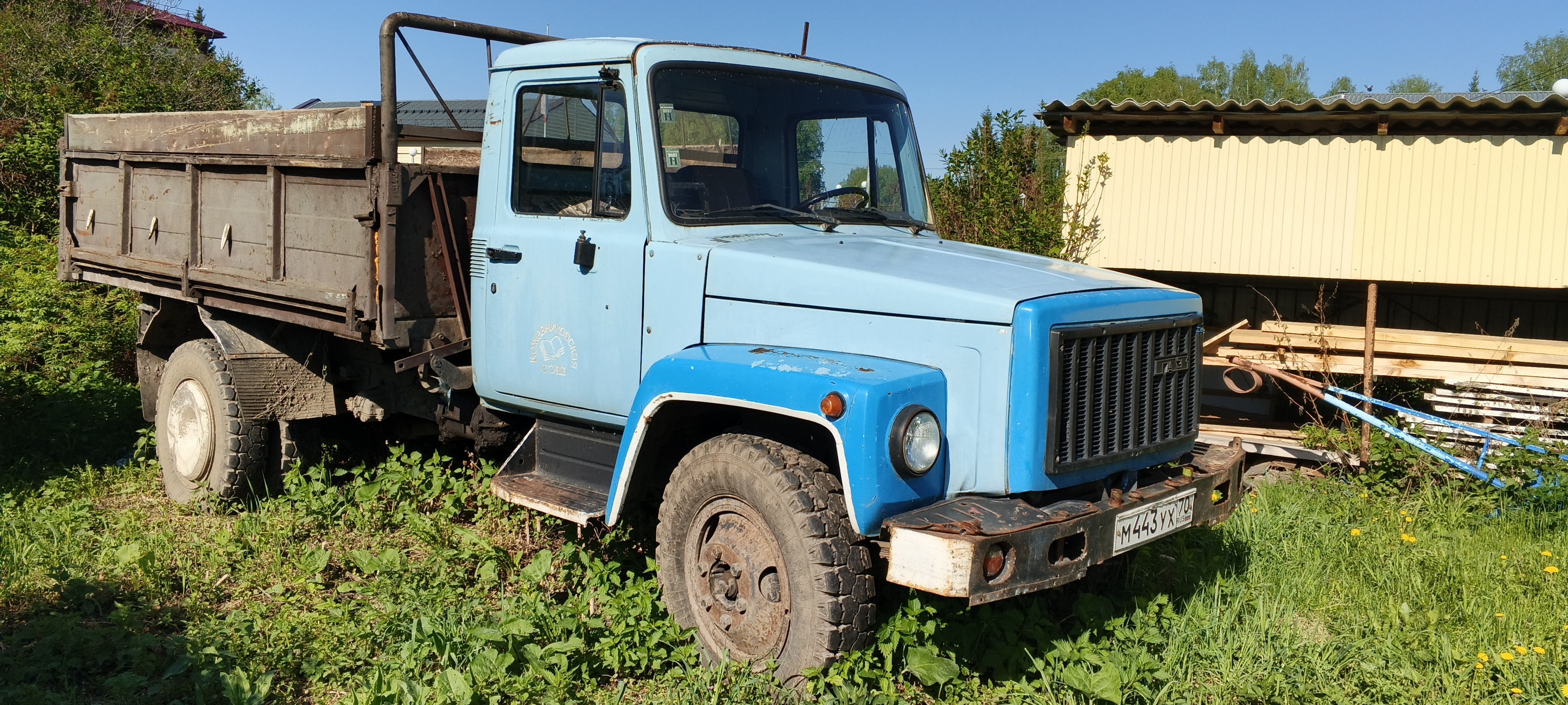 Лот № 1 ГАЗ 3307