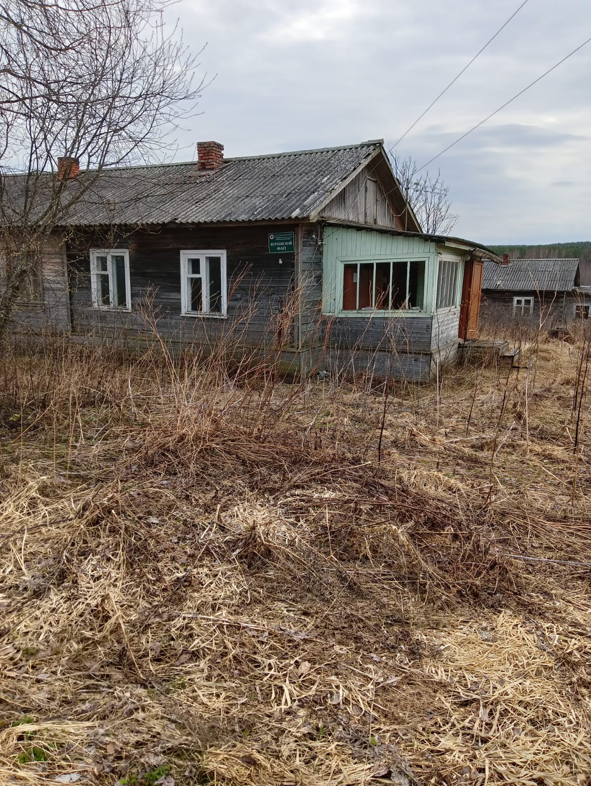 Помещение Верховского ФАП, местоположение: Архангельская область, Устьянский муниципальный округ, деревня Маренинская, дом 34, помещение 2, площадь 66,5 кв. м, кадастровый номер 29:18:161901:140, назначение: нежилое