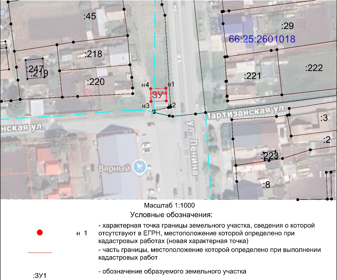 Право на заключение договора, предусматривающего размещение нестационарного торгового объекта сроком на 7 (семь) лет