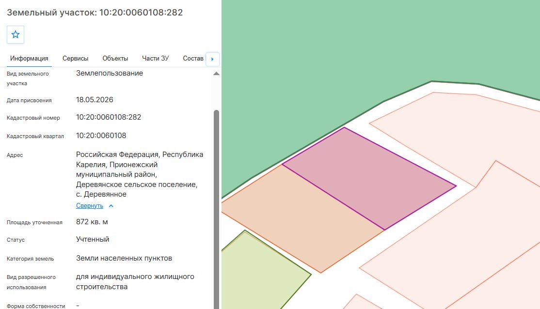 Лот №2. Право заключения договора аренды земельного участка из земель населенных пунктов, имеющего кадастровый номер 10:20:0060108:282