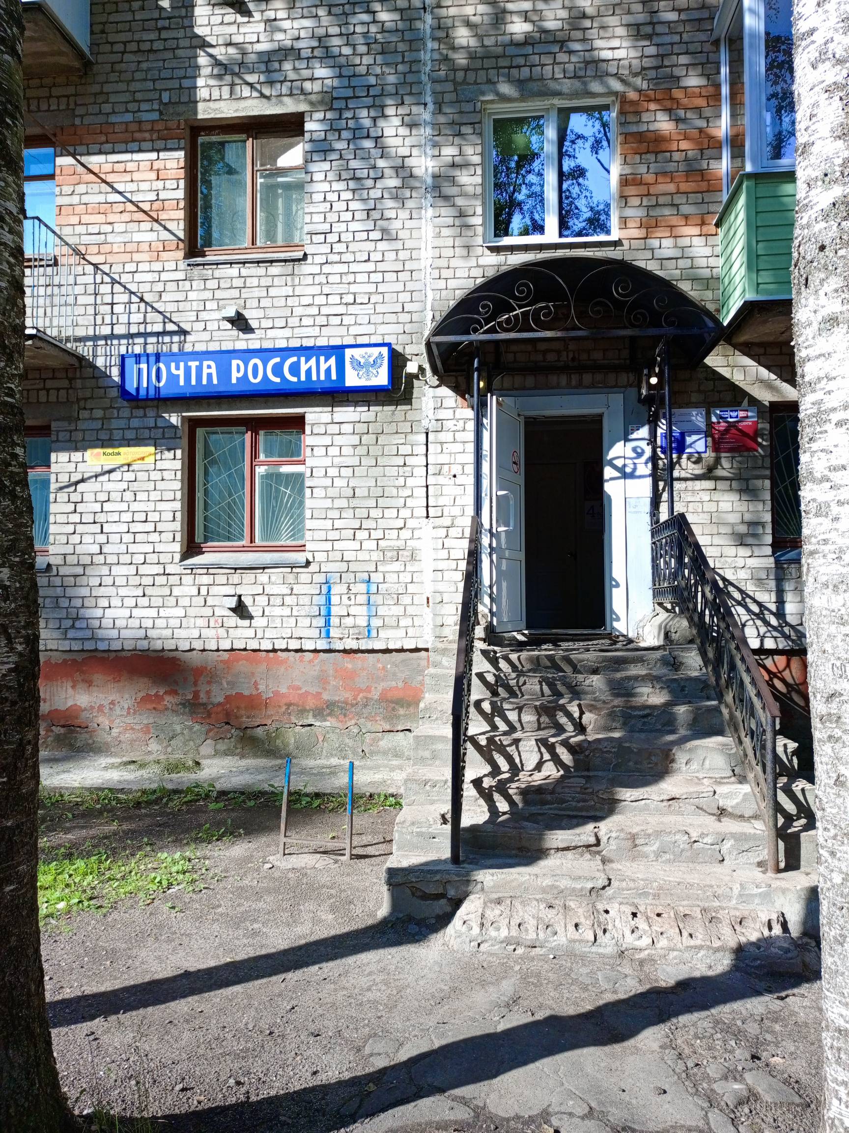 Аукцион на повышение на право заключения договора аренды нежилых помещений площадью 37,7 кв.м, расположенных по адресу: Тверская область, г. Тверь, ул. Громова, д. 7, корп. 1
