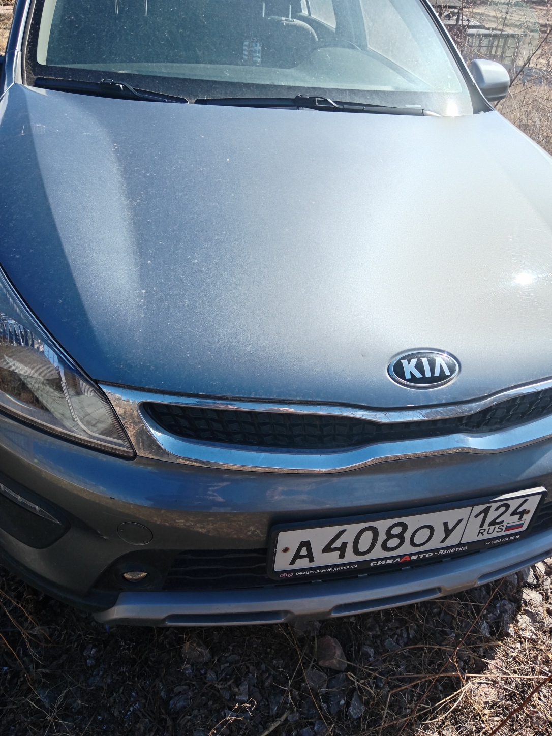 Легковой автомобиль комби (хэтчбек) KIA RIO, 2020г.в., г/н A408ОУ124, VIN Z94C251BBLR109424, номер кузова Z94C251BBLR109424, номер двигателя G4FGLW415705, цвет серый. Начальная цена продажи 1 333 900 руб. Задаток 200100 руб.