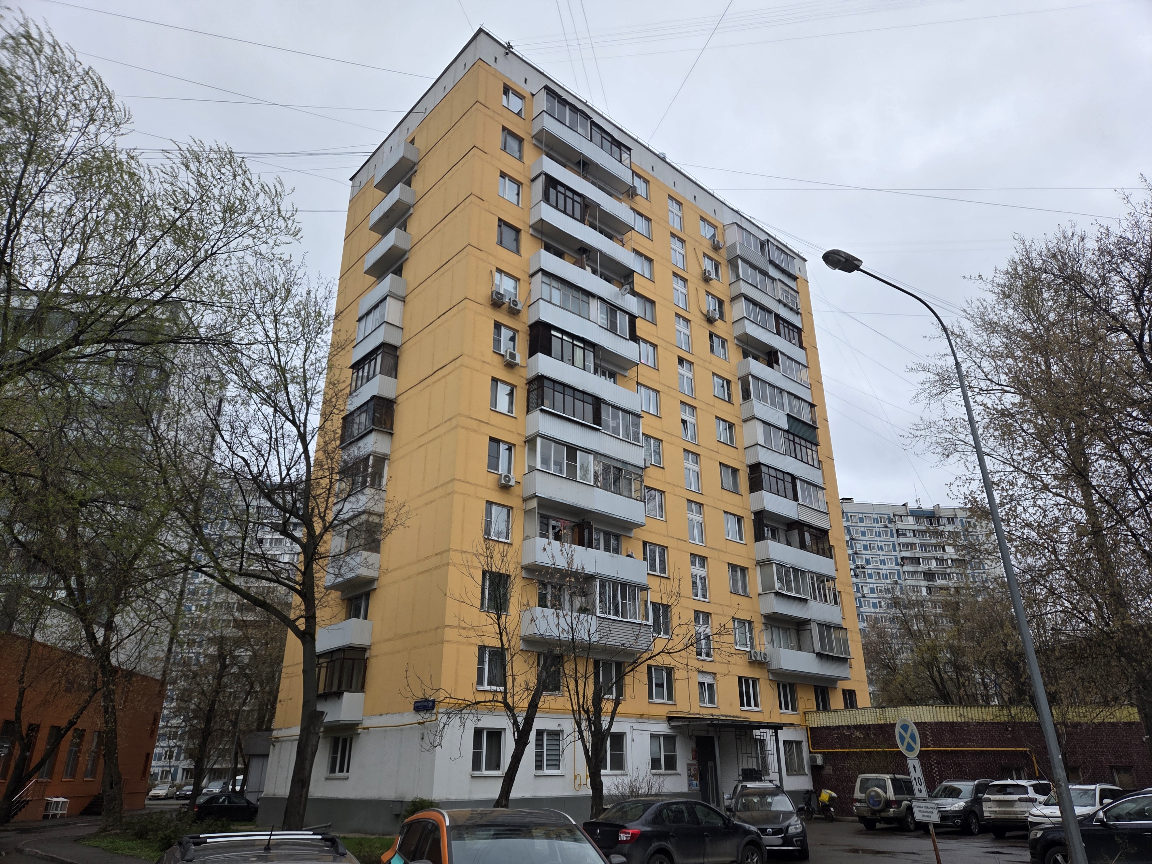 Продажа имущества, находящегося в собственности города Москвы: жилое помещение по адресу: г. Москва, ул. Изумрудная, д. 20, кв. 14, общей площадью 45,5 кв. м. (Этаж № 3), кадастровый номер: 77:02:0010010:1041