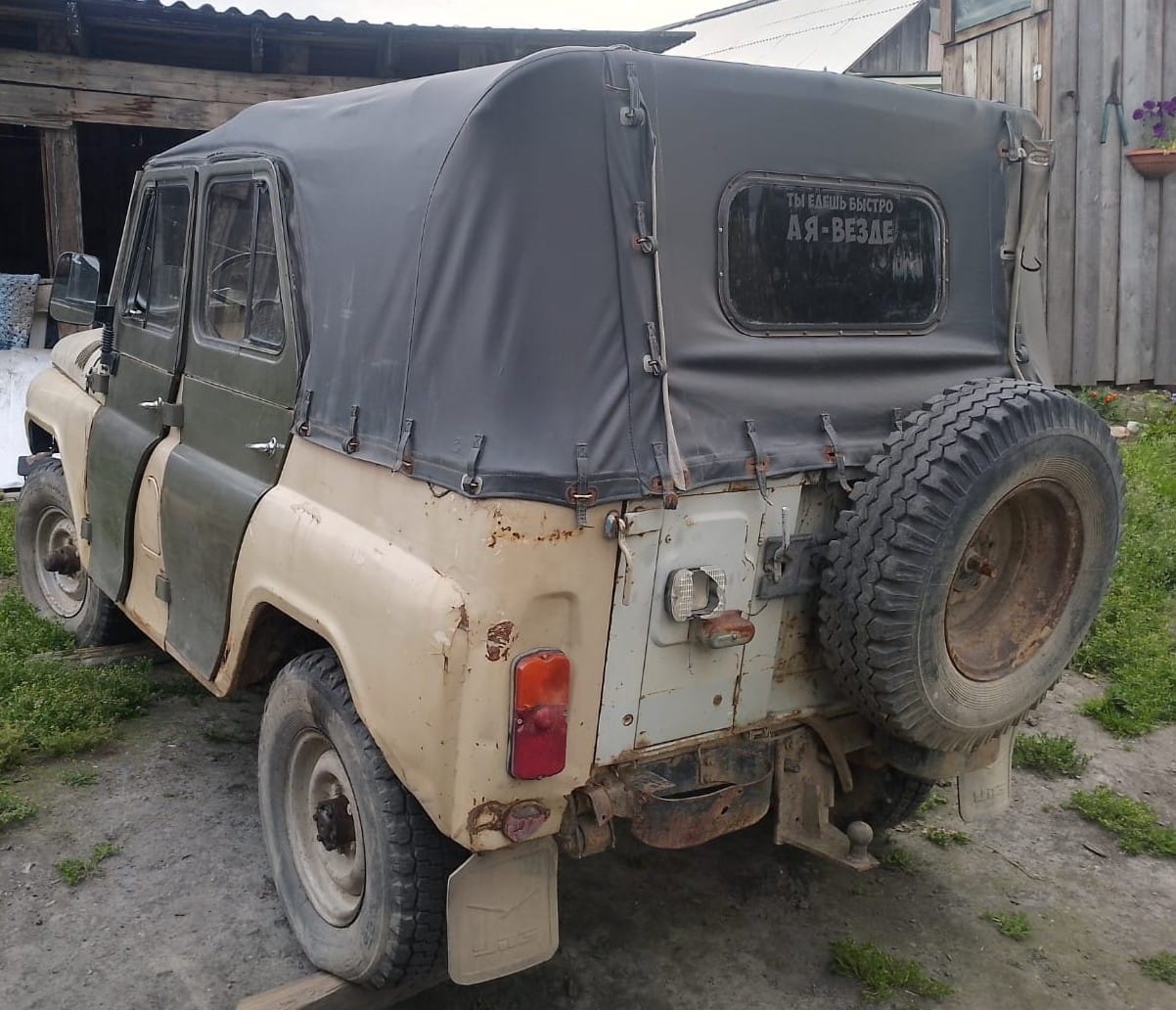 Автомобиль УАЗ 31512, без г/н, 1995 г.в., VIN XTT315120S0524580, № рамы S0524580, цвет желтый комплектность и состояние  не проверялась данное  имущество обращено в доход государства, (Документы отсутствуют)Находится в Мотыгинском районе