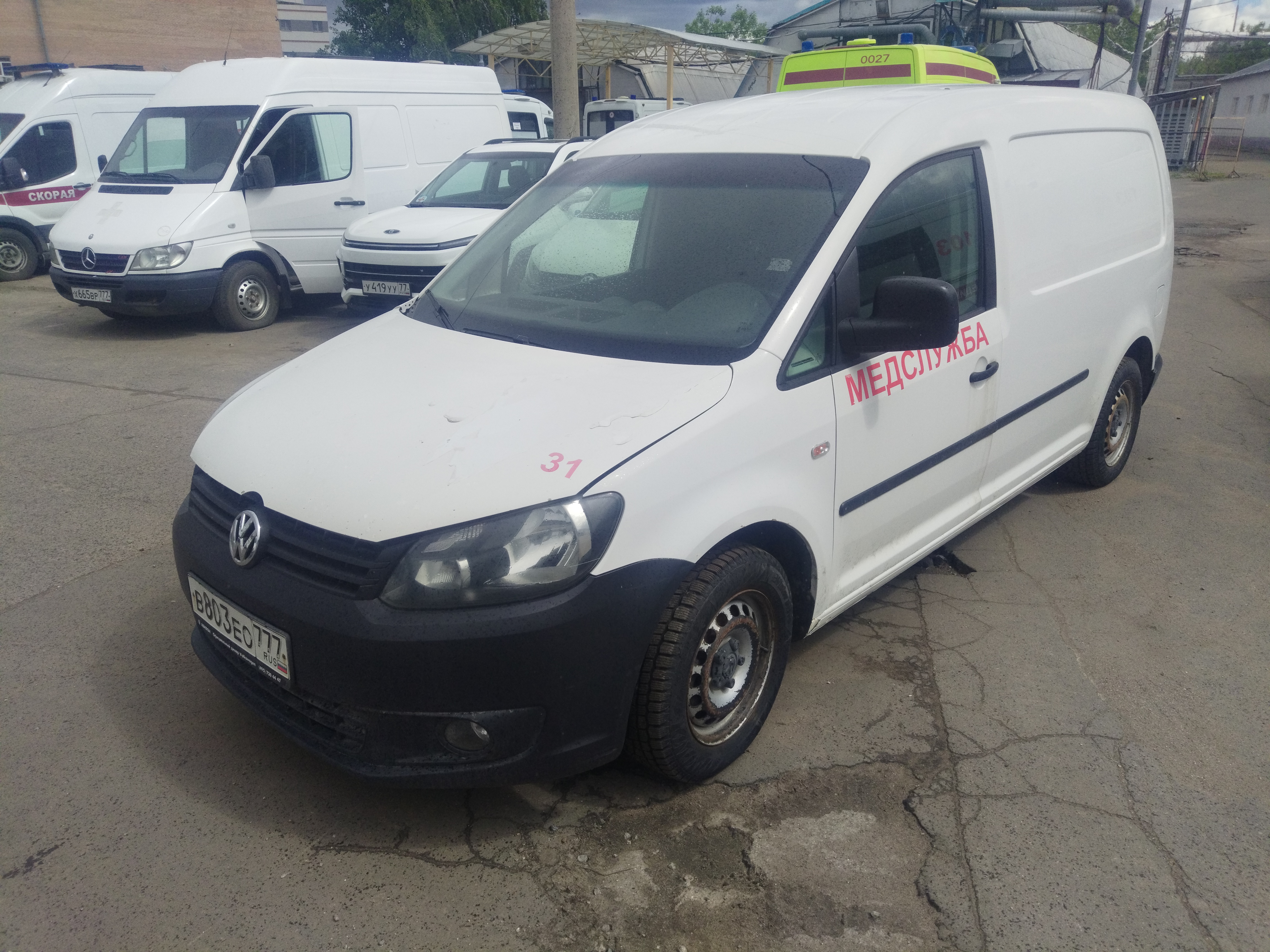 Продажа транспортного средства Спецтехника 22442М (VIN) Z7Y22442ME0000208