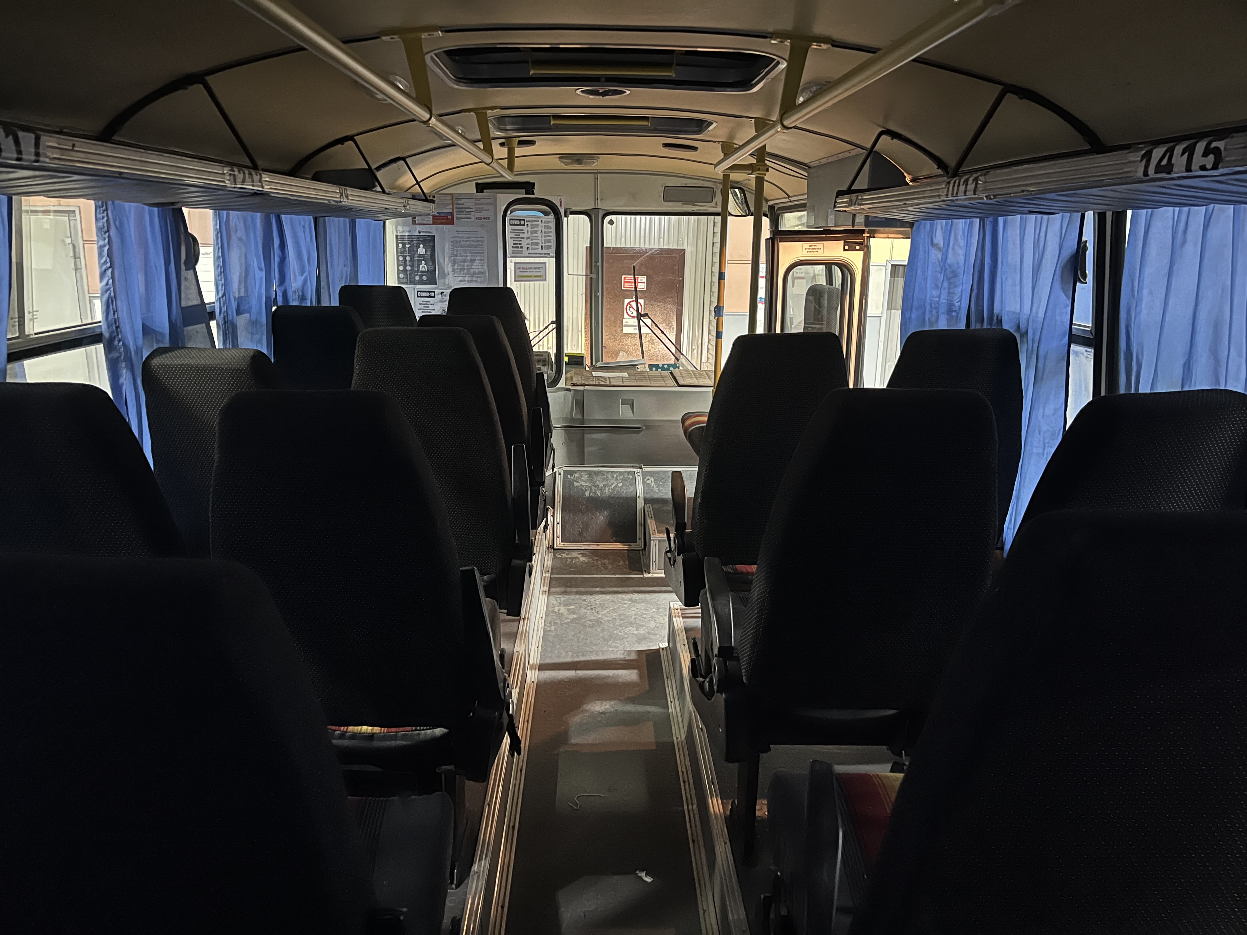 Транспортное средство: автобус ПАЗ 32053-50, идентификационный номер X1М3205BSG0003901, 2016 года выпуска, цвет кузова белый, государственный регистрационный знак: М762НО186