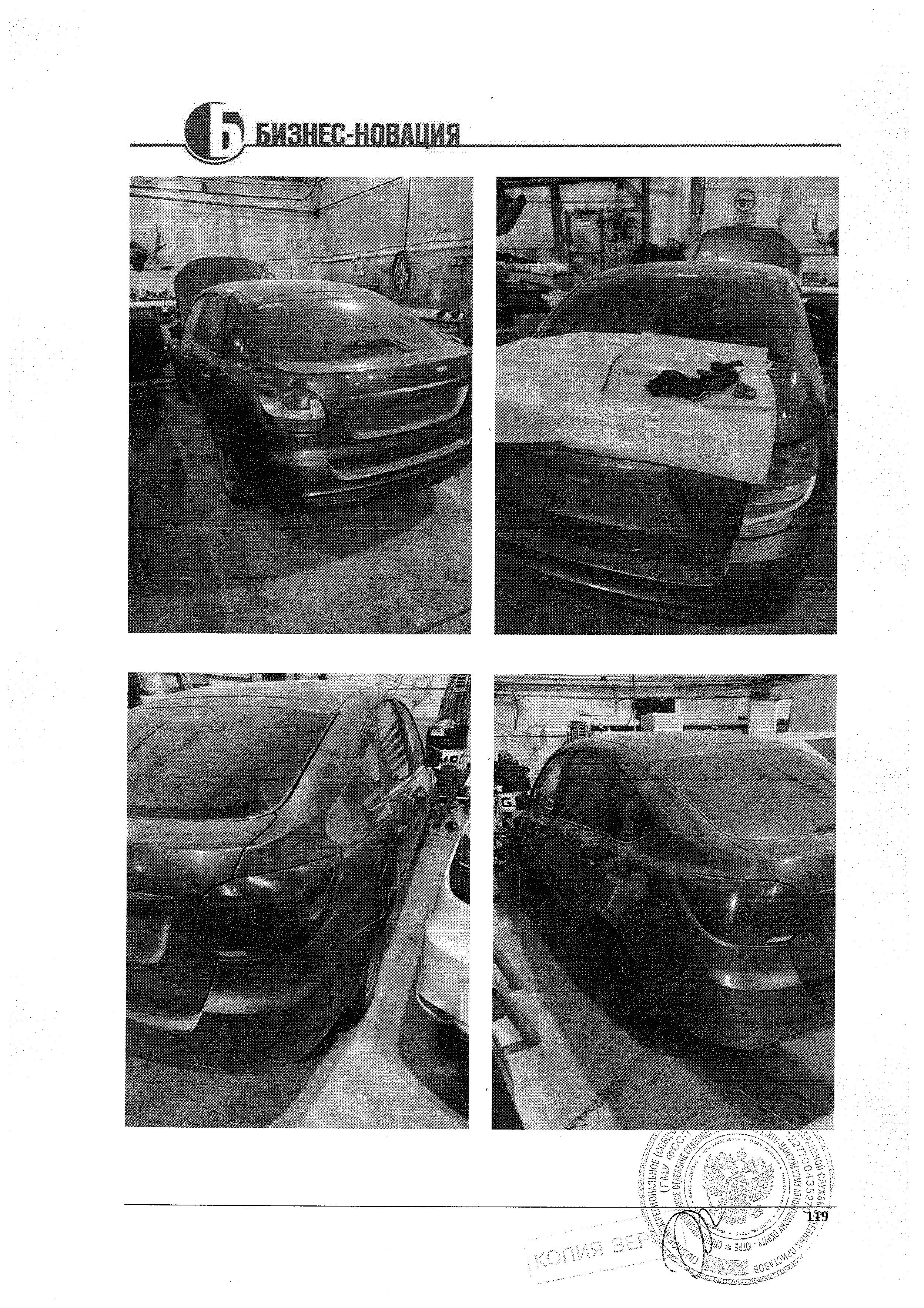 Транспортное средство, легковой комби (хэтчбек) LADA GRANTA 219140, 2021 г.в., г/н Е882НМ186, VIN XTA219140N0433573, рег. № 26-327-2-ГМУ