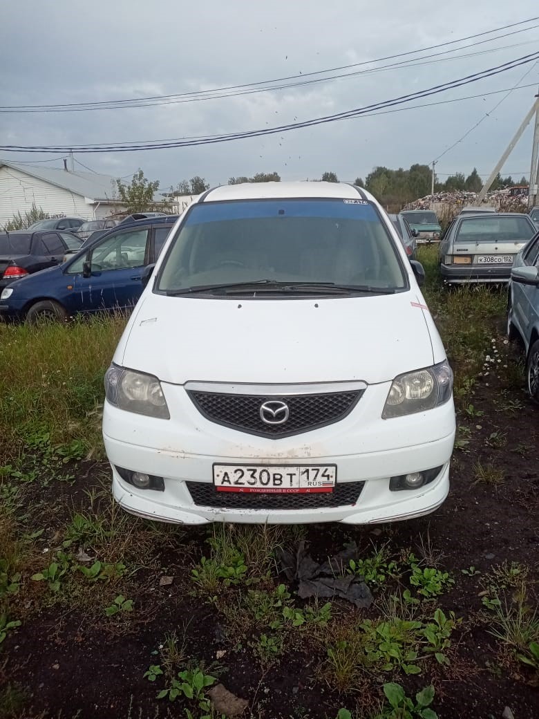 Транспортное средство марки "Мазда MPV", государственный регистрационный знак А230ВТ174, цвет белый, 2001 года выпуска, номер кузова LWEW-167546