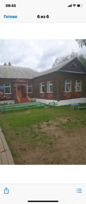 Имущественный комплекс: нежилое здание детские ясли по адресу: г. Сыктывкар, ул. Сельская, д. 2а; нежилое здание прачечной по адресу: г. Сыктывкар, ул. Сельская, д. 2 б, одновременно с земельным участком