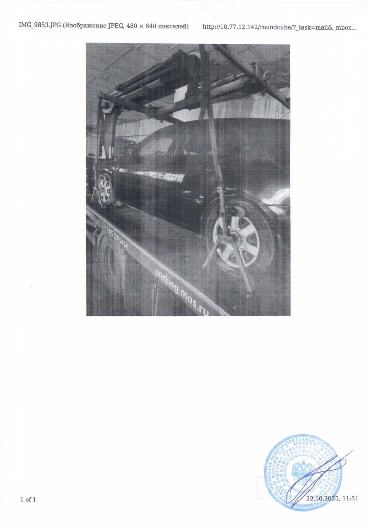 АМТС Мазда 3, 2007 г.в., VIN JMZBK14Z581656528