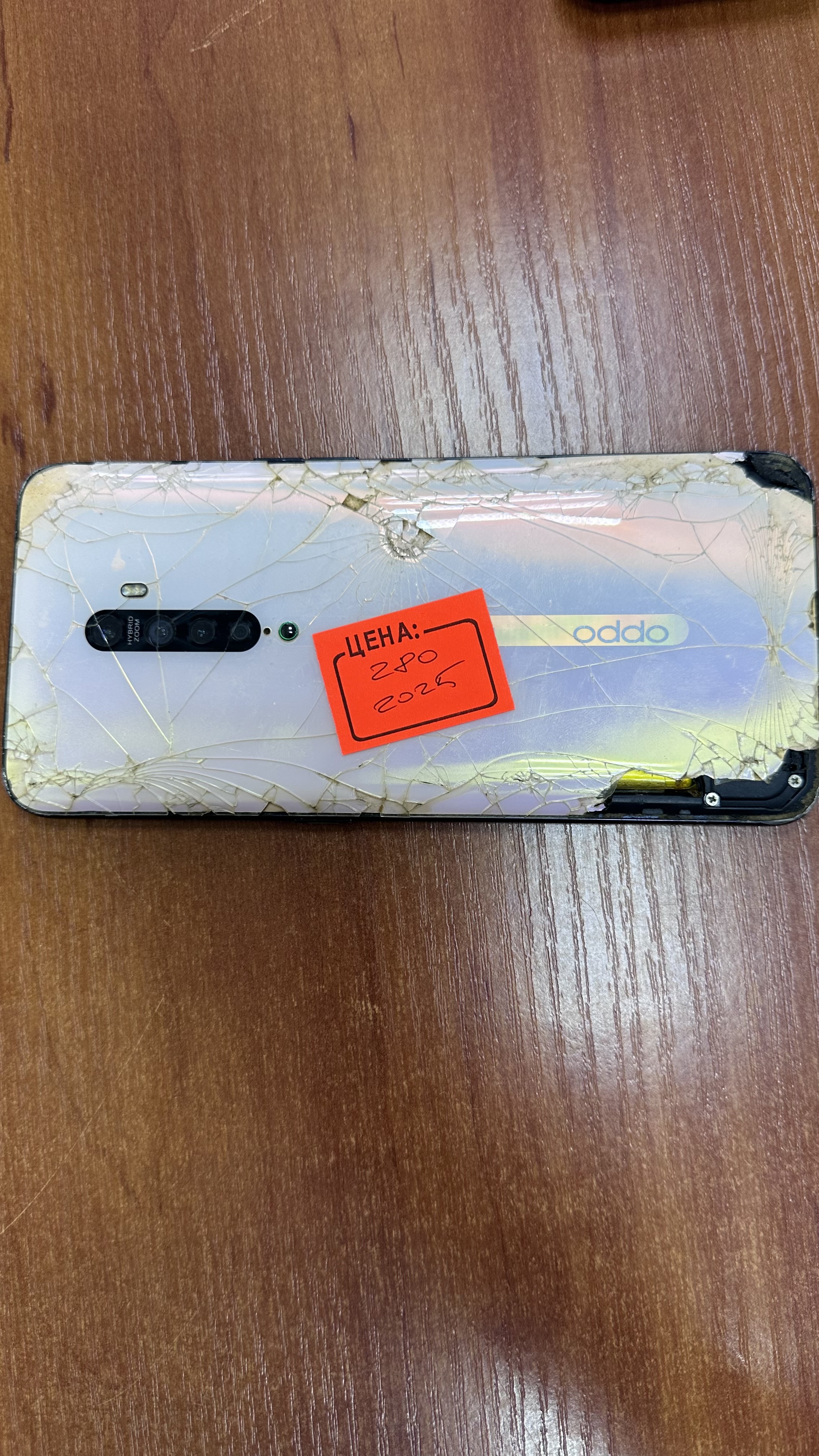 Единый лот (23 сотовых телефон): 1.Сотовый телефон "OPPO" IMEI 1: 869978042446614, IMEI 2: 869978042446606, г.в. не установлен 21-007789-1 2.сотовый телефон "Redmi Note 13 Pro", IMEL "864595065671467" и IMEL "864595065671475"; г.в. не установлен, цвет белый 21-007790-1 3.сотовый телефон "Realme 9 Pro", IMEL "865943051536378" и IMEL "865943051536360"; г.в. не установлен, цвет темно-синий 21-007790-2 4.сотовый телефон марки "iPhone 11" в силиконовом чехле белого цвета 21-007791-1