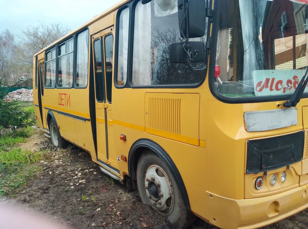-Транспортное средство, Марка\модель ПАЗ 423470-04, Идентификационный номер X1М4234NVJ0001225, категория: D, год выпуска 2018, модель, №двигателя: 534230 J0074559, кузов № X1М4234NVJ0001225, цвет: желтый.