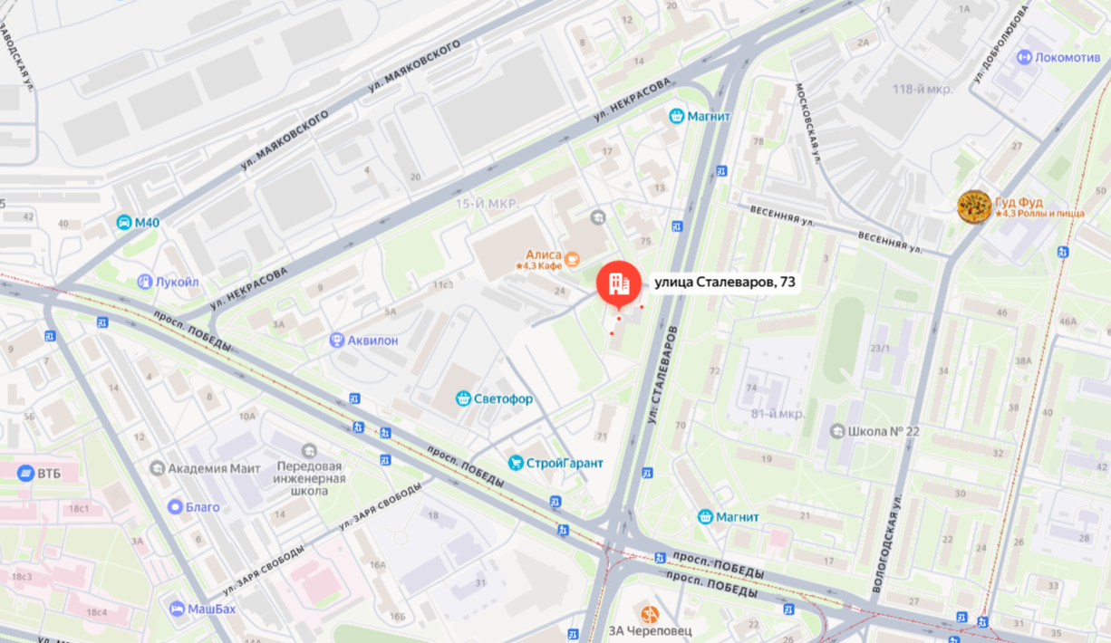 Нежилое помещение с кадастровым номером 35:21:0401003:3853 площадью 14,4 кв. м, расположенного по адресу: Российская Федерация, Вологодская область, городской округ город Череповец, город Череповец, улица Сталеваров, д. 73, помещение 3Н