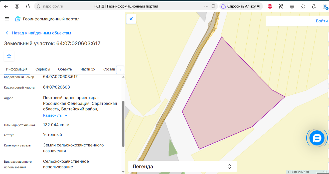 Земельный участок с кадастровым номером 64:07:020603:617
