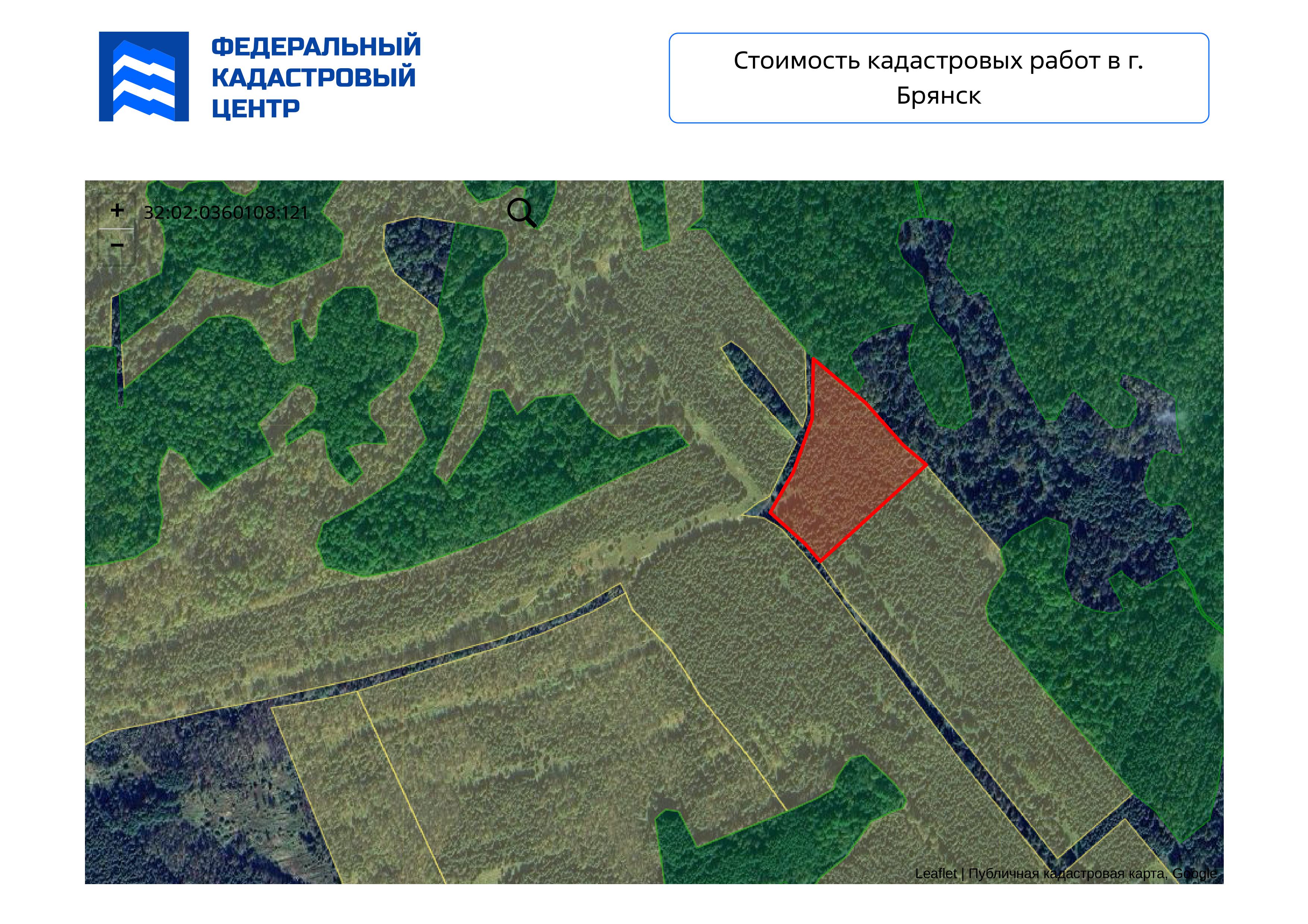 Публичные торги в форме публичного предложения по продаже земельного участка из категории земель сельскохозяйственного назначения, изъятого по заочному решению Брянского районного суда Брянской области от 23.05.2025 года по делу №2-413/2025 об изъятии земельного участка из земель сельскохозяйственного назначения, находящегося по адресу: Брянская обл., Брянский р-он, п. Розново, МО «Журиничское сельское поселение», площадью 22000 кв. м, с кадастровым номером 32:02:0360108:121