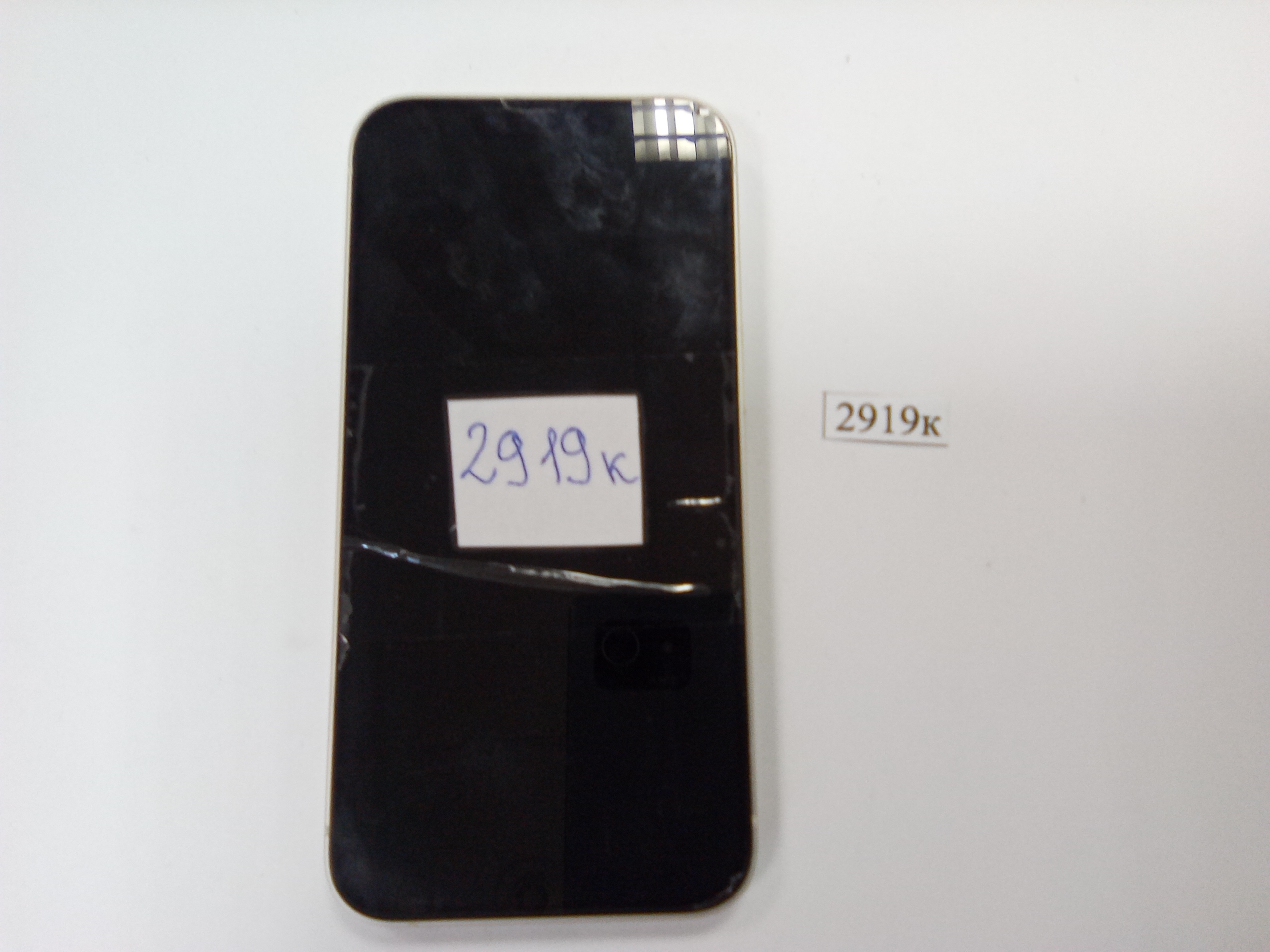 Имущество в качестве годных остатков: Мобильный телефон марки iphone 13