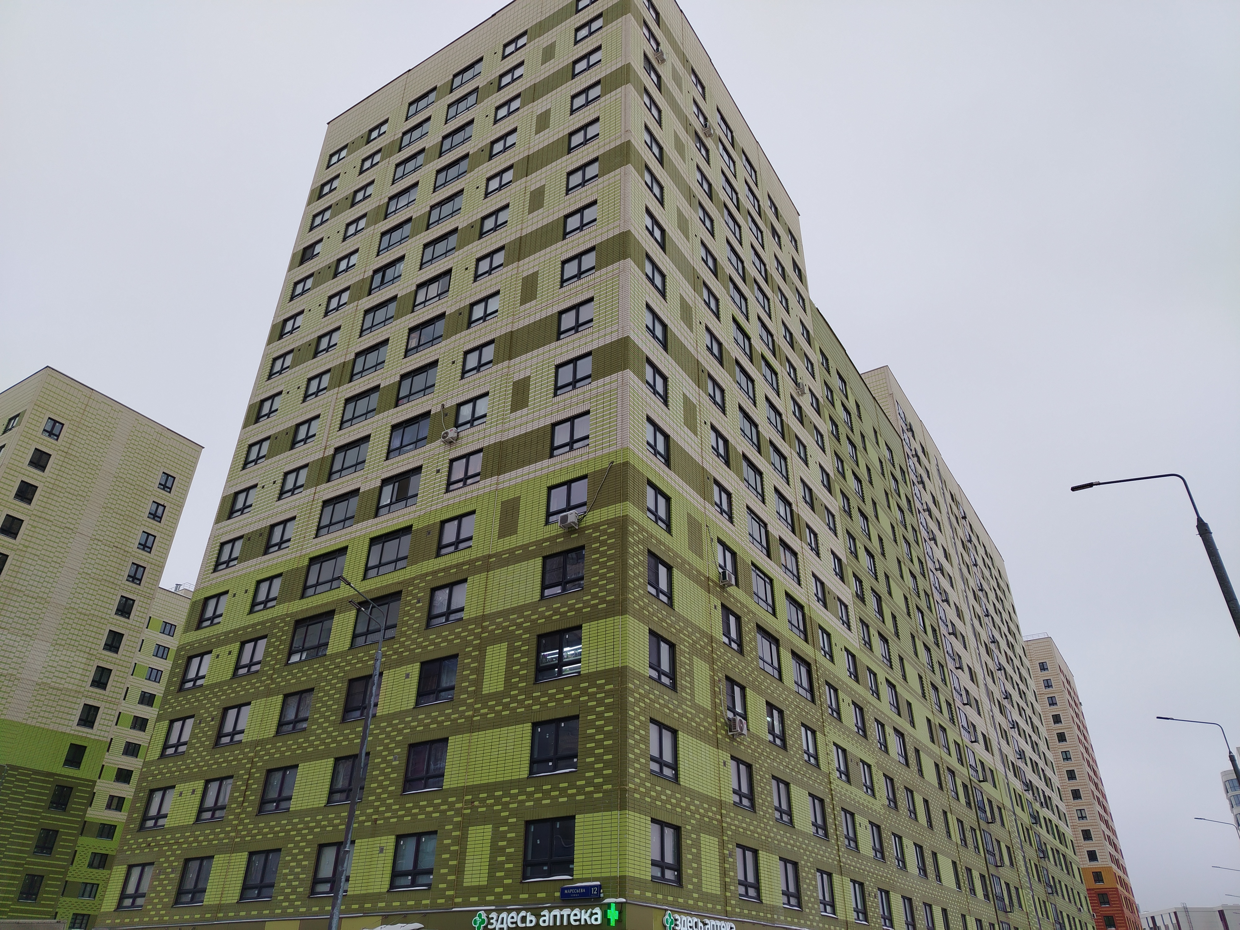 Продажа имущества, находящегося в собственности города Москвы, жилое помещение по адресу: г. Москва, ул. Маресьева, д. 12, корп. 4, кв. 281, общей площадью 91,2 кв. м (этаж № 11), кадастровый номер: 77:16:0010105:33073