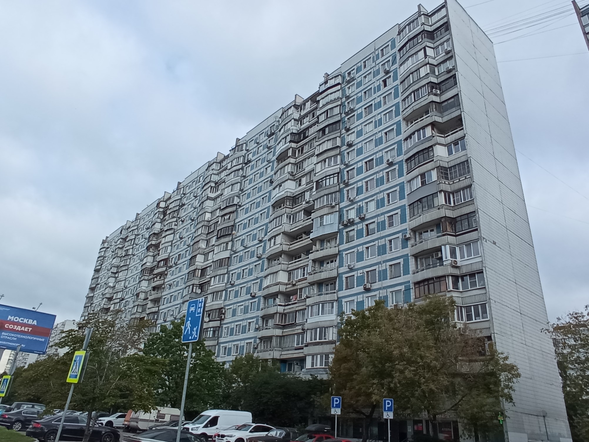 Продажа имущества, находящегося в собственности города Москвы, нежилое помещение по адресу: г. Москва, ш. Рублёвское, д. 34, корп. 1, площадью 24,4 кв. м (Этаж № 1), кадастровый номер: 77:07:0001001:6128