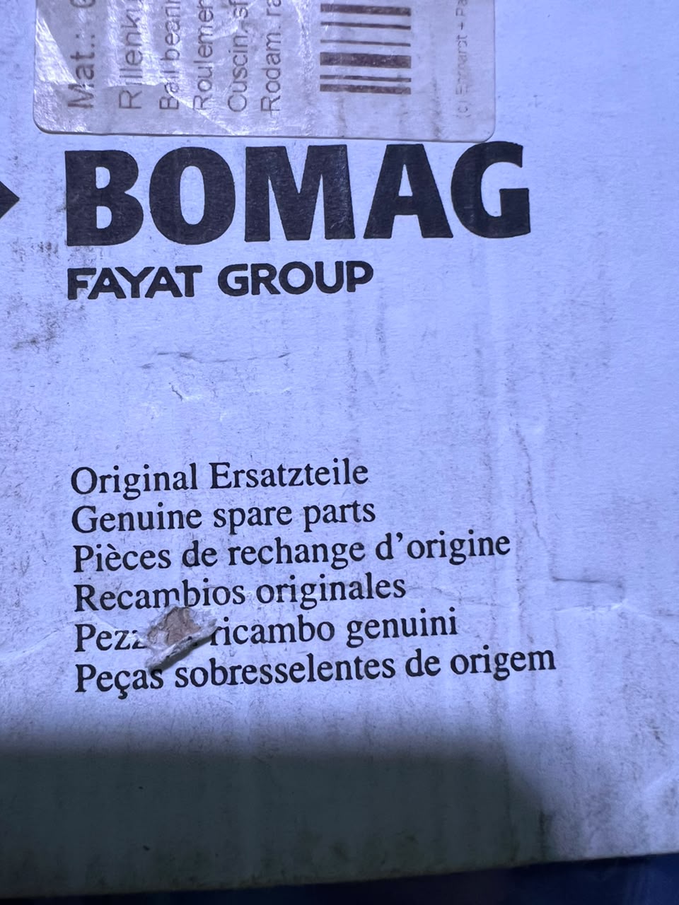 Подшипники Bomag (годные остатки)