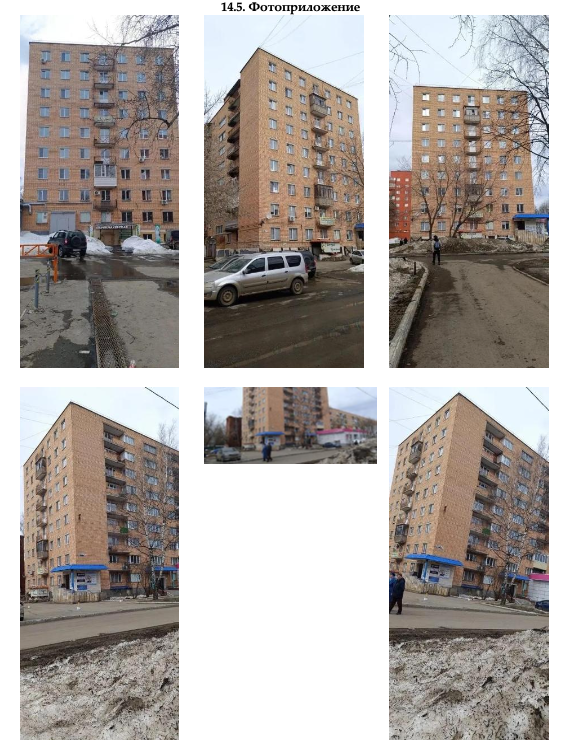 Доля в праве общей долевой собственности (1/3 доли) на жилое помещение, назначение – жилое, площадь 11,4 кв. м, этаж № 6, кадастровый номер 18:26:020026:6193, местонахождение: Удмуртская Республика, г. Ижевск, ул. 9 Января, д. 255, блок 12, помещение 8