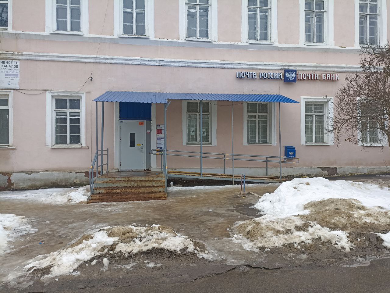 Продажа нежилого помещения, площадью 15,0 кв.м, (реестровый номер федерального имущества П13770007504), кадастровый номер 64:39:030213:1117, по адресу: Саратовская область, г. Аткарск, ул. Советская, д. 62.