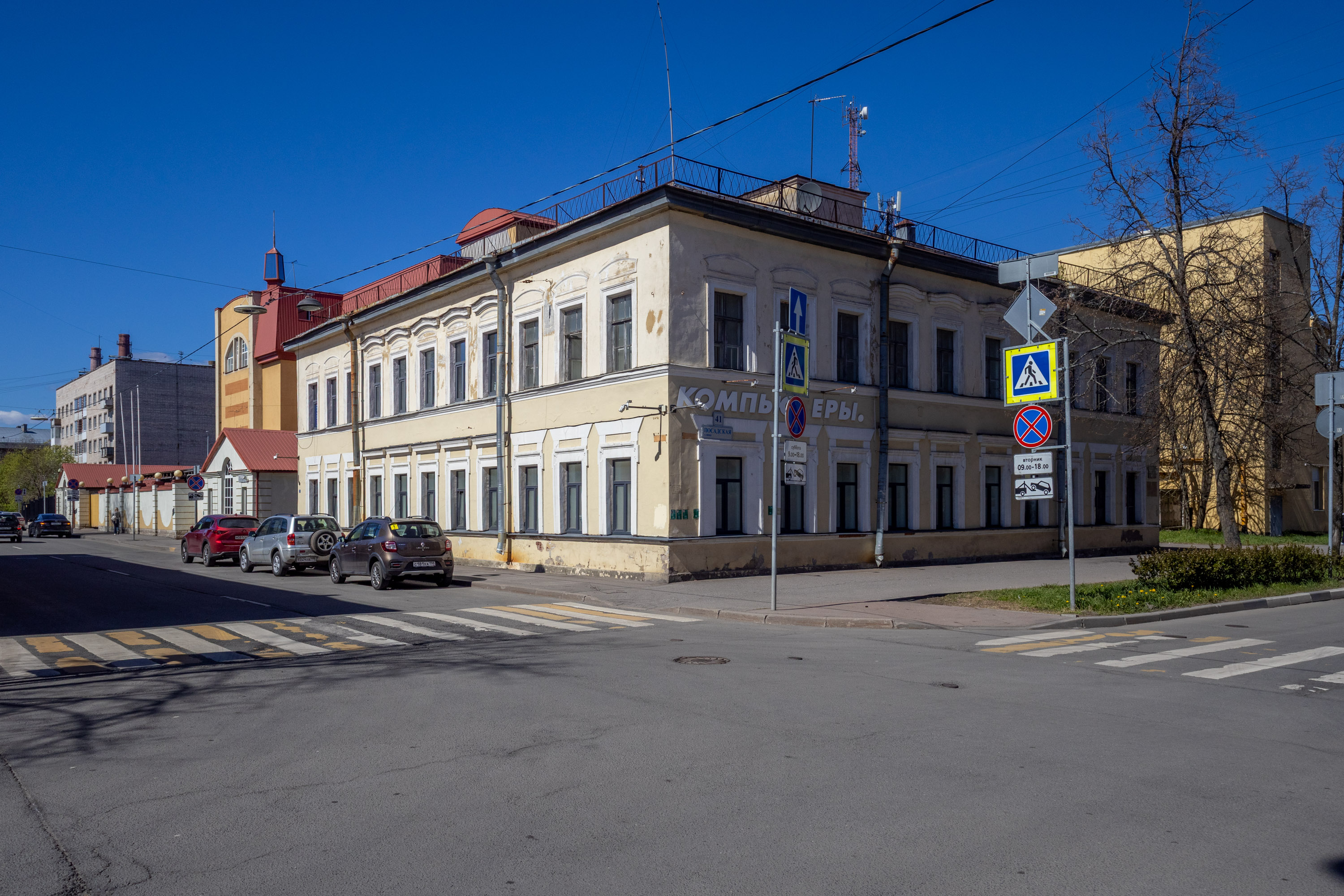 Объект нежилого фонда - нежилое помещение по адресу: Санкт-Петербург, г. Кронштадт, ул. Посадская, д. 41, литера А, пом. 6-Н (ч.п. 6-9).