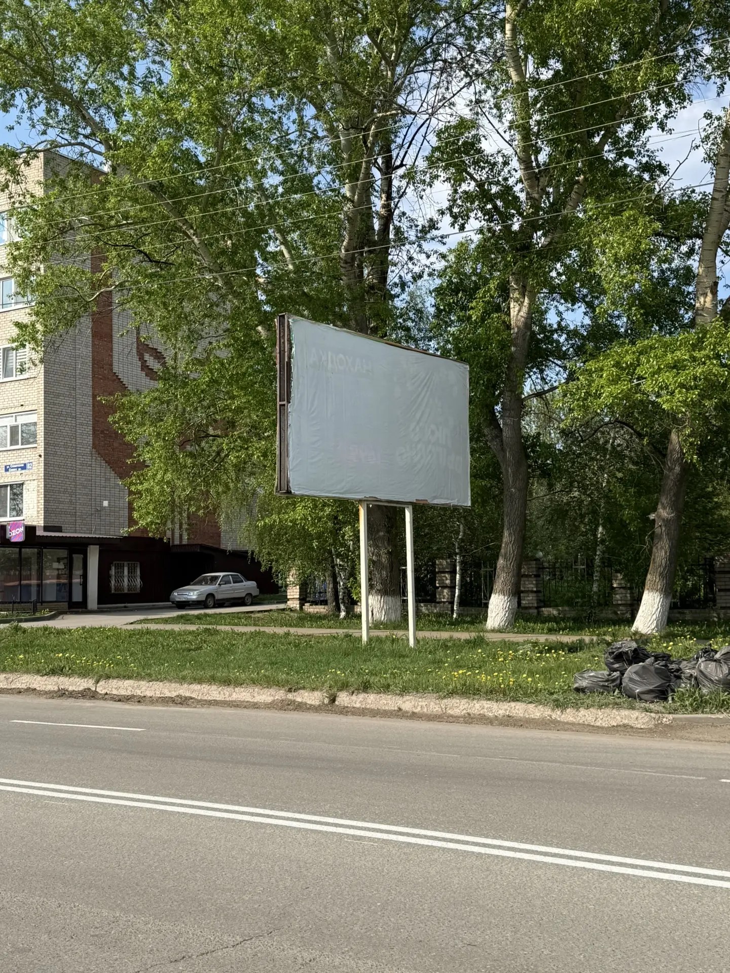 Аукцион на право установки и эксплуатации рекламных конструкций, г.Бугульма, ул.Советская, между д.82 и 84А