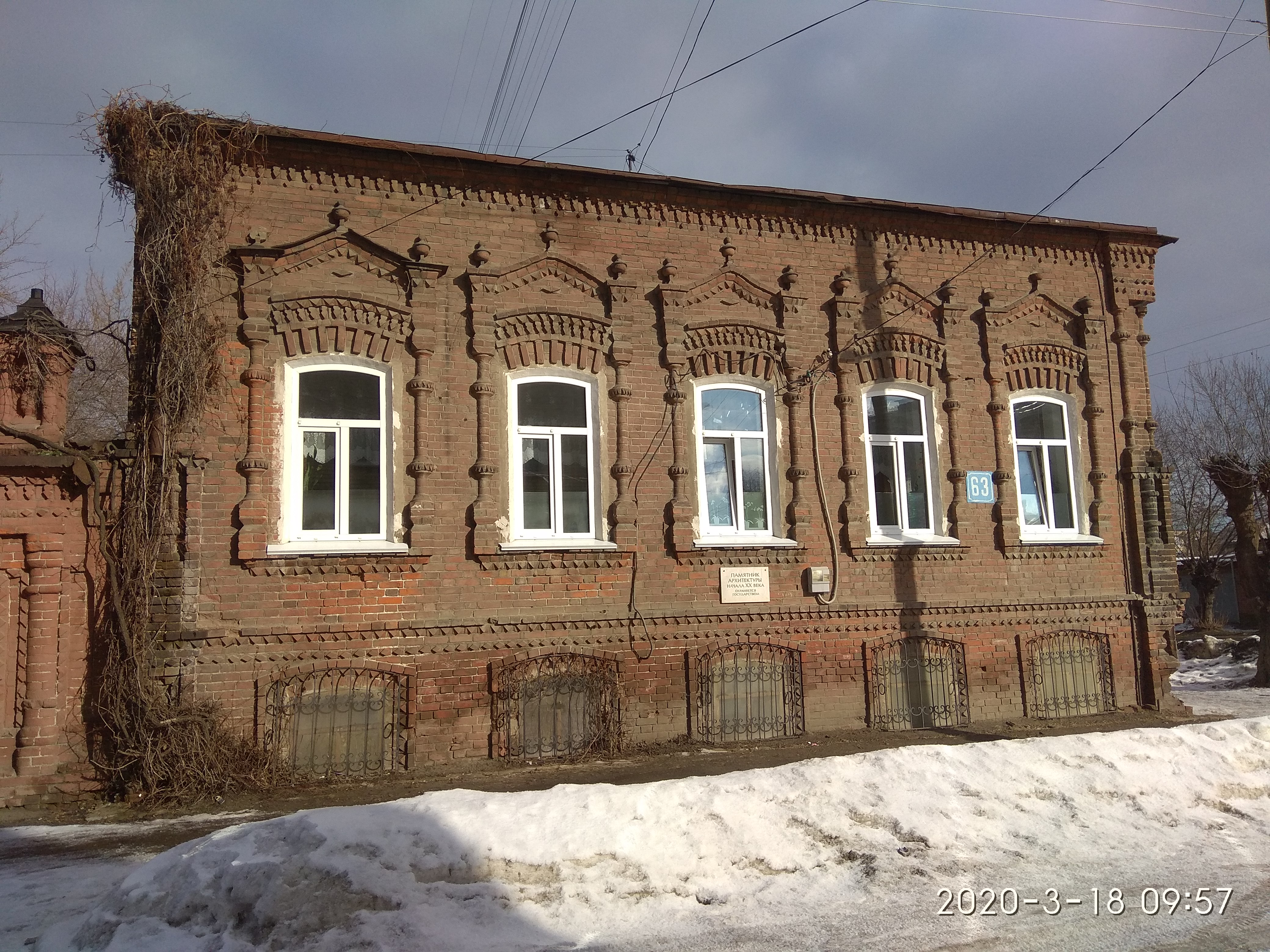 Встроенное нежилое помещение в виде первого этажа (помещения № 1,2,3,4,5,6,7) в жилом доме литер «АА1», назначение: нежилое, кадастровый номер: 45:26:070519:894 Объект культурного наследия (памятник истории и культуры города Шадринска). Местоположение: Курганская область, город Шадринск, ул. Октябрьская, дом № 63.