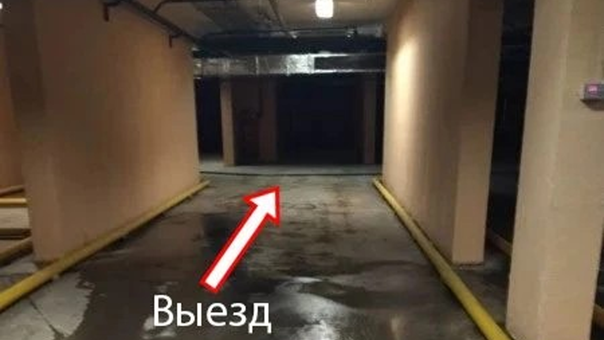 Продажа имущества, находящегося в оперативном управлении Государственного бюджетного учреждения города Москвы "Жилищник района Гольяново", по адресу: г. Москва, Щёлковское шоссе, дом 61 (подвал 2, помещение I, машино-место 324) площадью 14 кв.м.  Кадастровый № объекта 77:03:0002014:3969 
