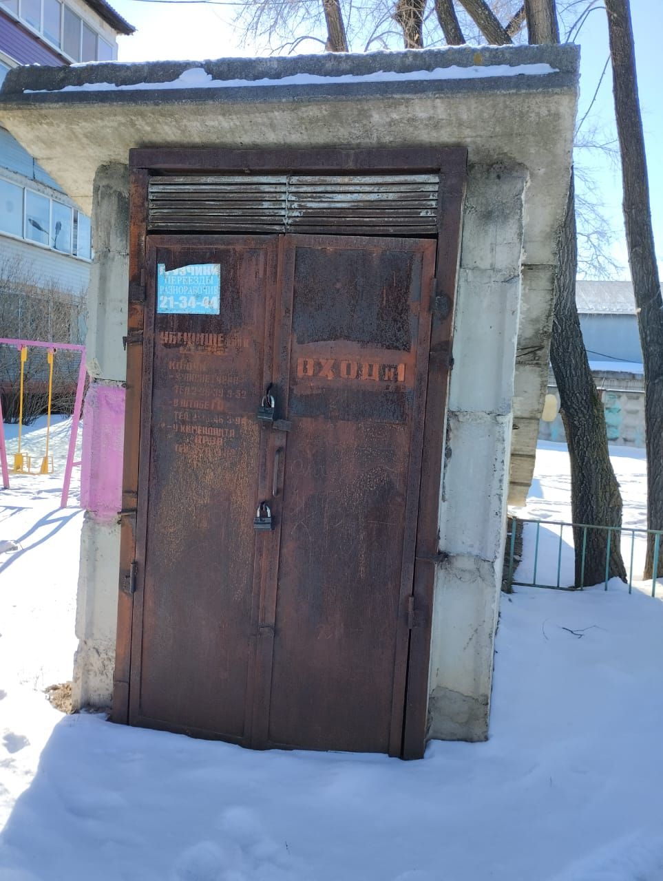 Лот № 1