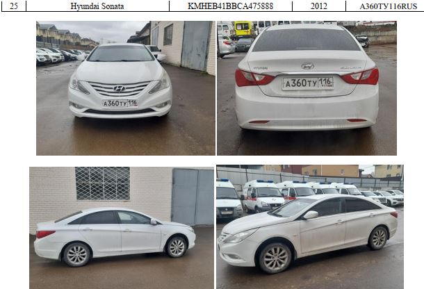 HYUNDAI SONATA 2,0 АТ, год изготовления 2012, VIN KMHEB41BBCA475888