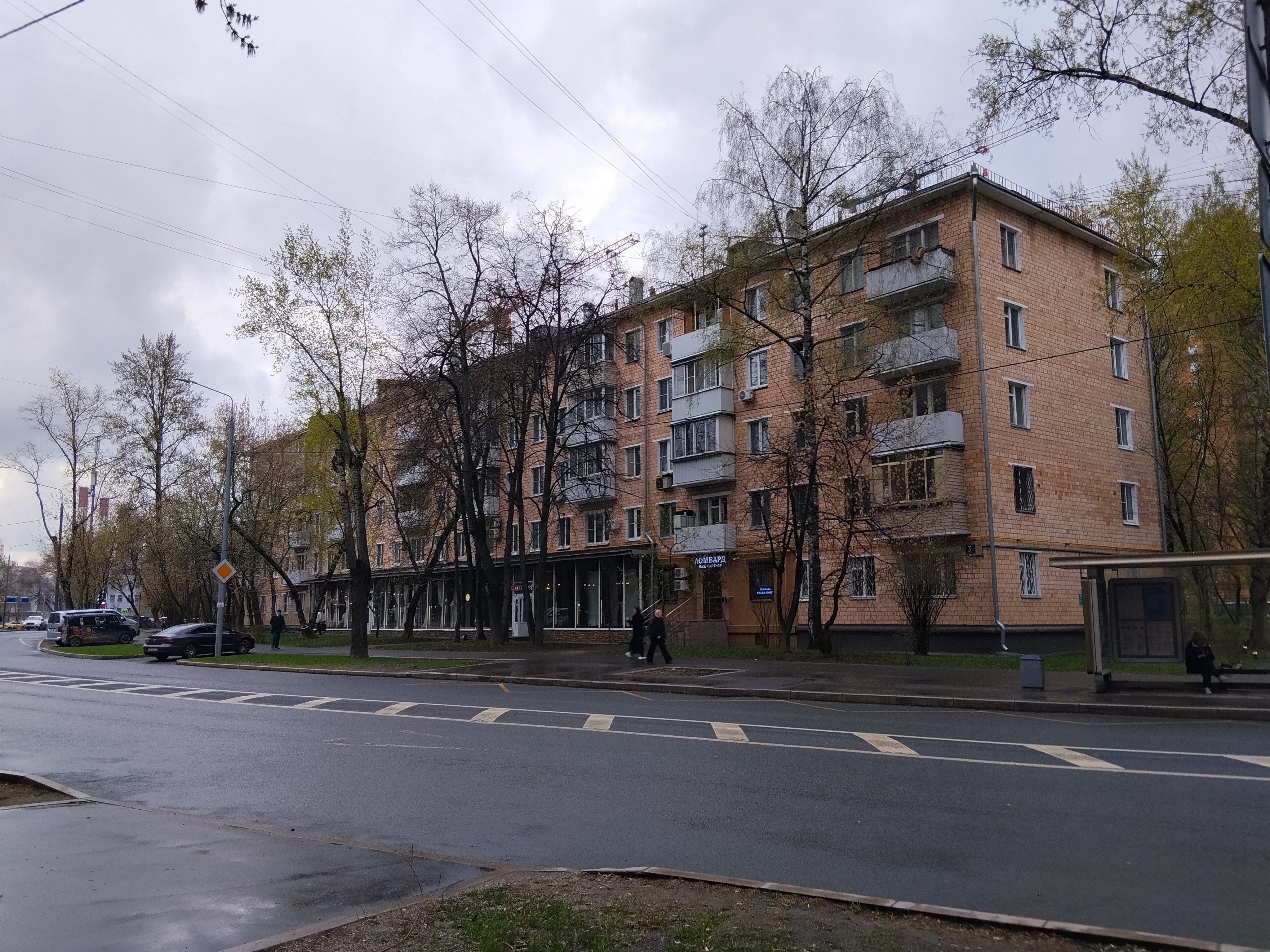 Продажа имущества, находящегося в собственности города Москвы, жилое помещение по адресу: г. Москва, ул. Маршала Бирюзова, д. 3, кв. 49, общей площадью 43 кв. м (этаж № 5), кадастровый номер: 77:08:0009032:1098