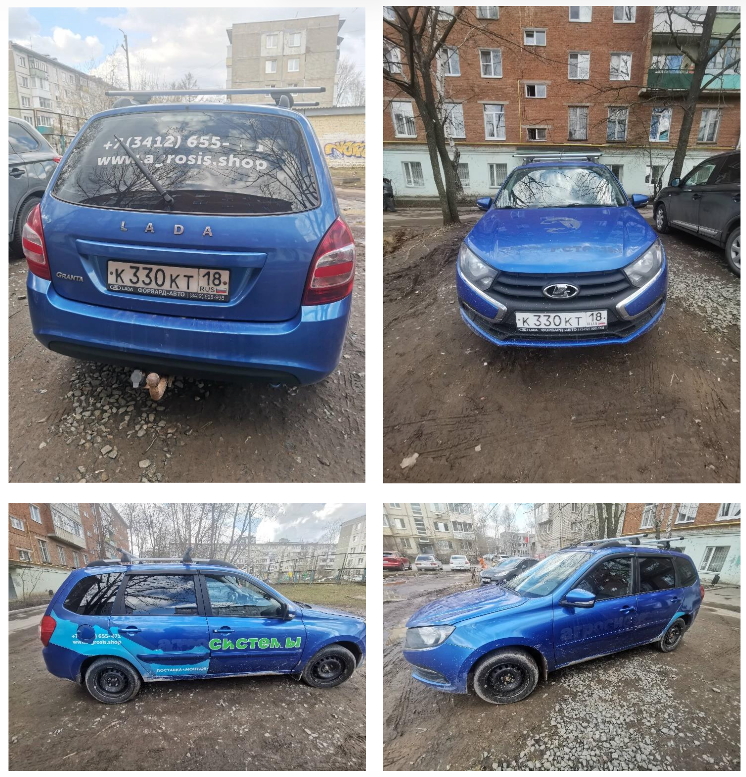 Легковой автомобиль LADA 219470 LADA GRANTA, 2021 года выпуска, государственный номер К330КТ18, идентификационный номер (VIN) XTA219470M0195757, № двигателя 4668493, рабочий объём двигателя – 1596 куб. см, мощность двигателя 106,1 л.с., 78 кВт.