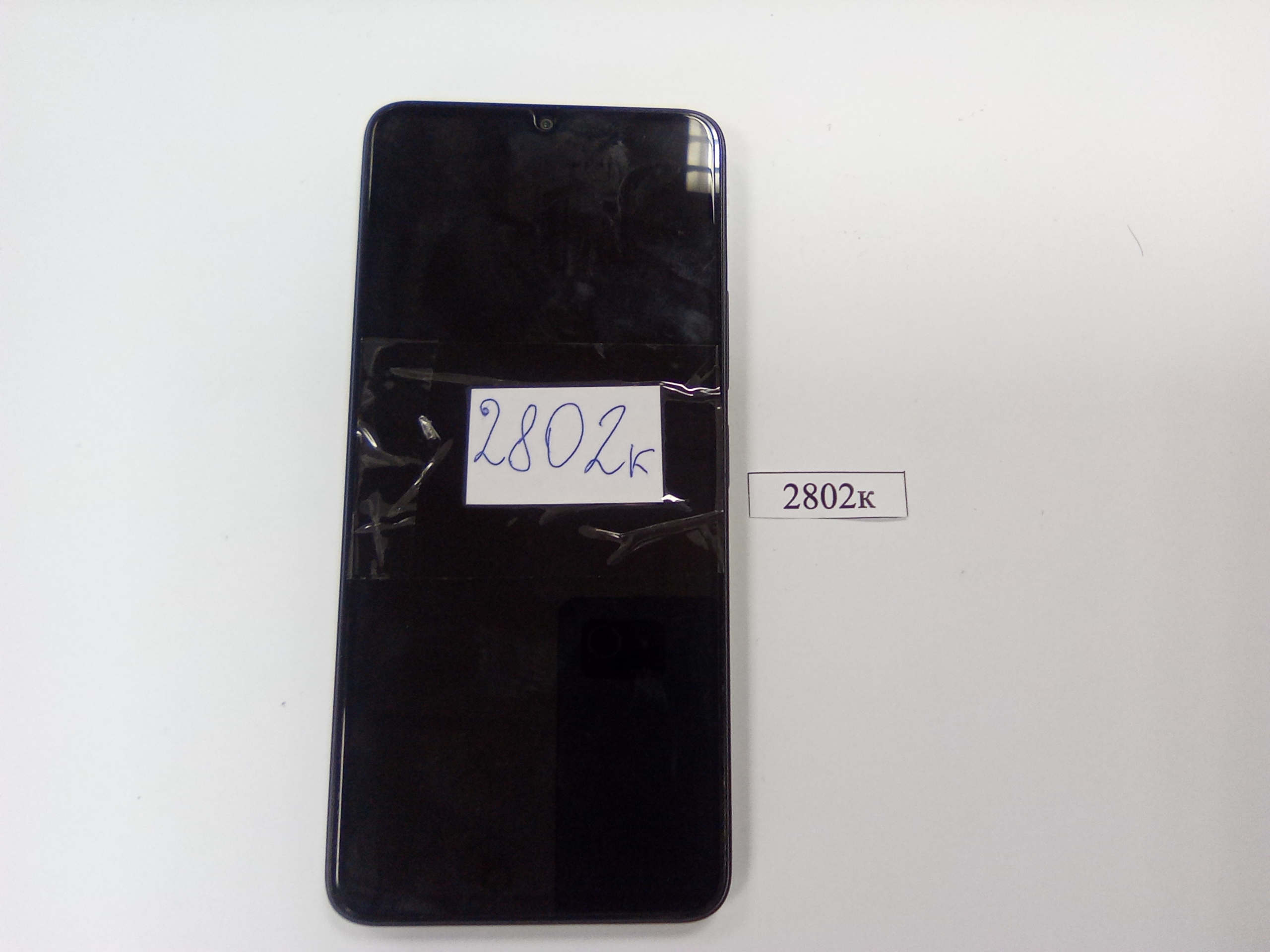 Сотовый телефон марки POCO C65, модель 2310FPCA4G