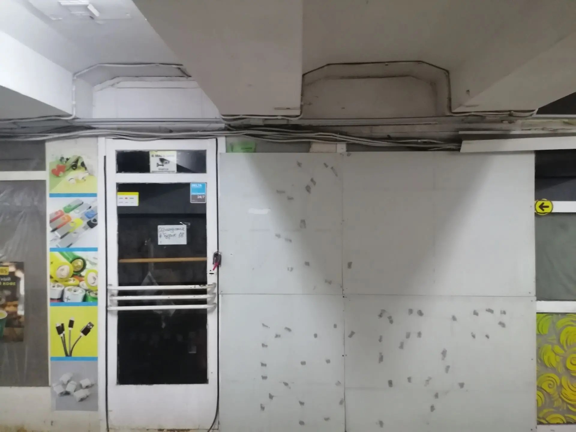 Право на заключение договора на размещение нестационарного торгового объекта расположенного на территории Учреждения
