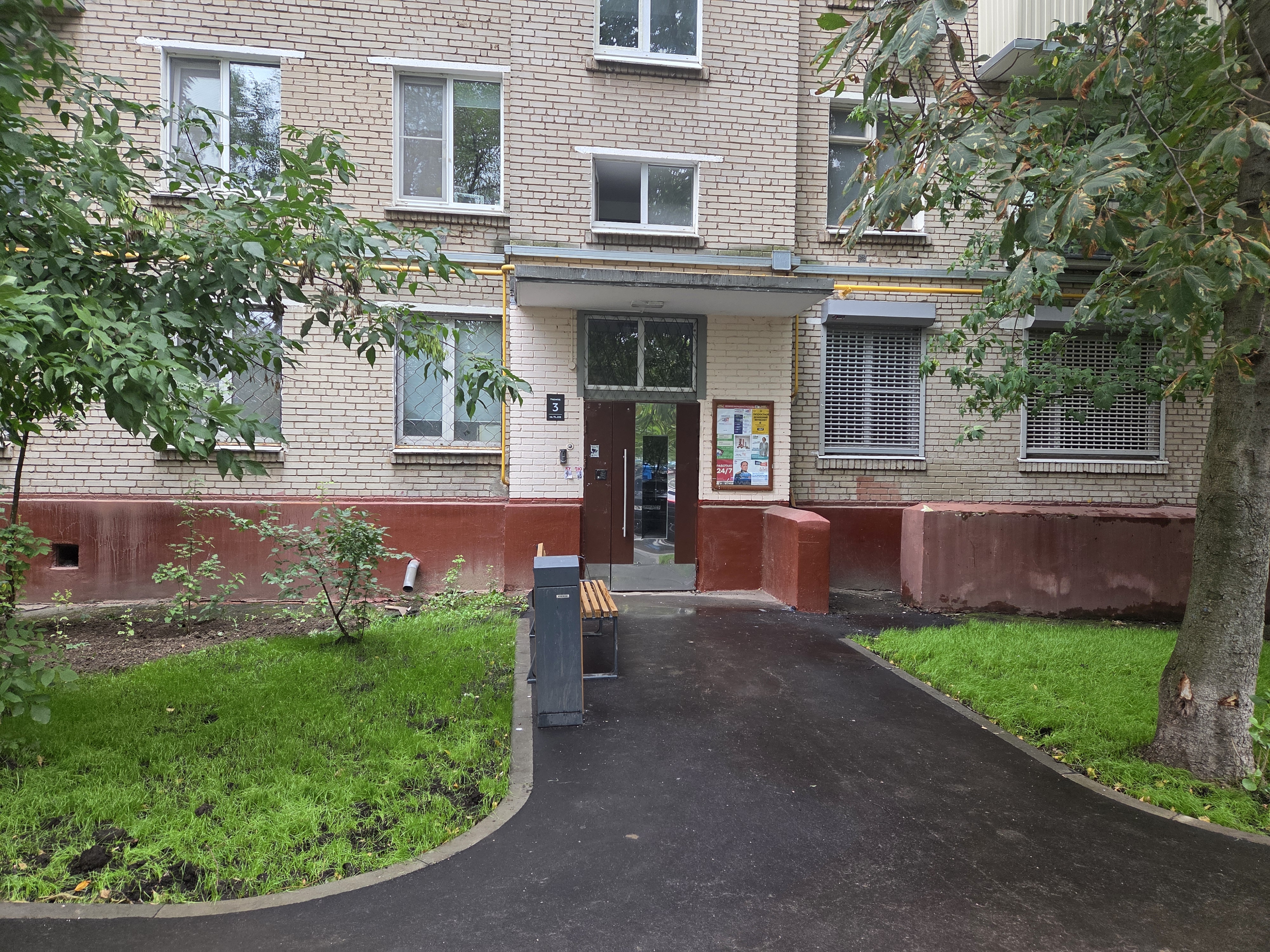 Продажа имущества, находящегося в собственности города Москвы, жилое помещение по адресу: г. Москва, ул. Клязьминская, д. 34, кв. 78, общей площадью 44,3 кв. м (этаж № 2), кадастровый номер: 77:09:0002004:3116