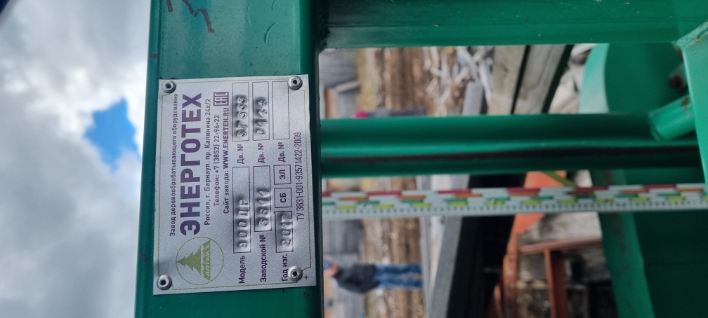 (повторные торги) Станок ленточный № 3611. Рабочее состояние не проверялось. Должник ООО «Козульская лесная компания». Обременения: Залог, запреты на рег. действия. Начальная цена продажи 118855,93 руб. Задаток 18000,00 руб. (пор. 1523)
