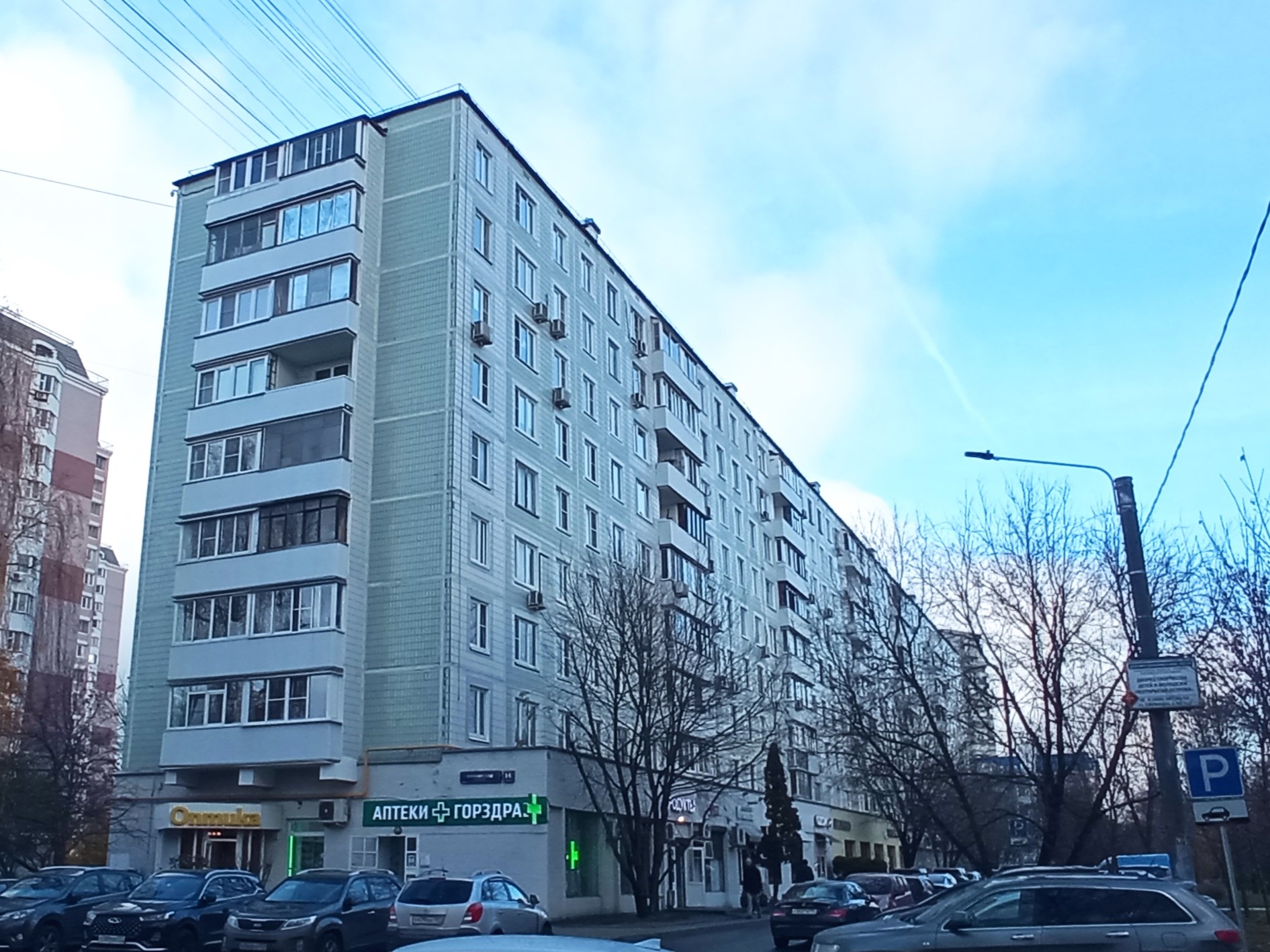 Продажа имущества, находящегося в собственности города Москвы: жилое помещение по адресу: г. Москва, бульвар Химкинский, д. 14, корп. 1, кв.111, общей площадью 44,2 кв. м. (Этаж № 5), кадастровый номер: 77:08:0003008:4620