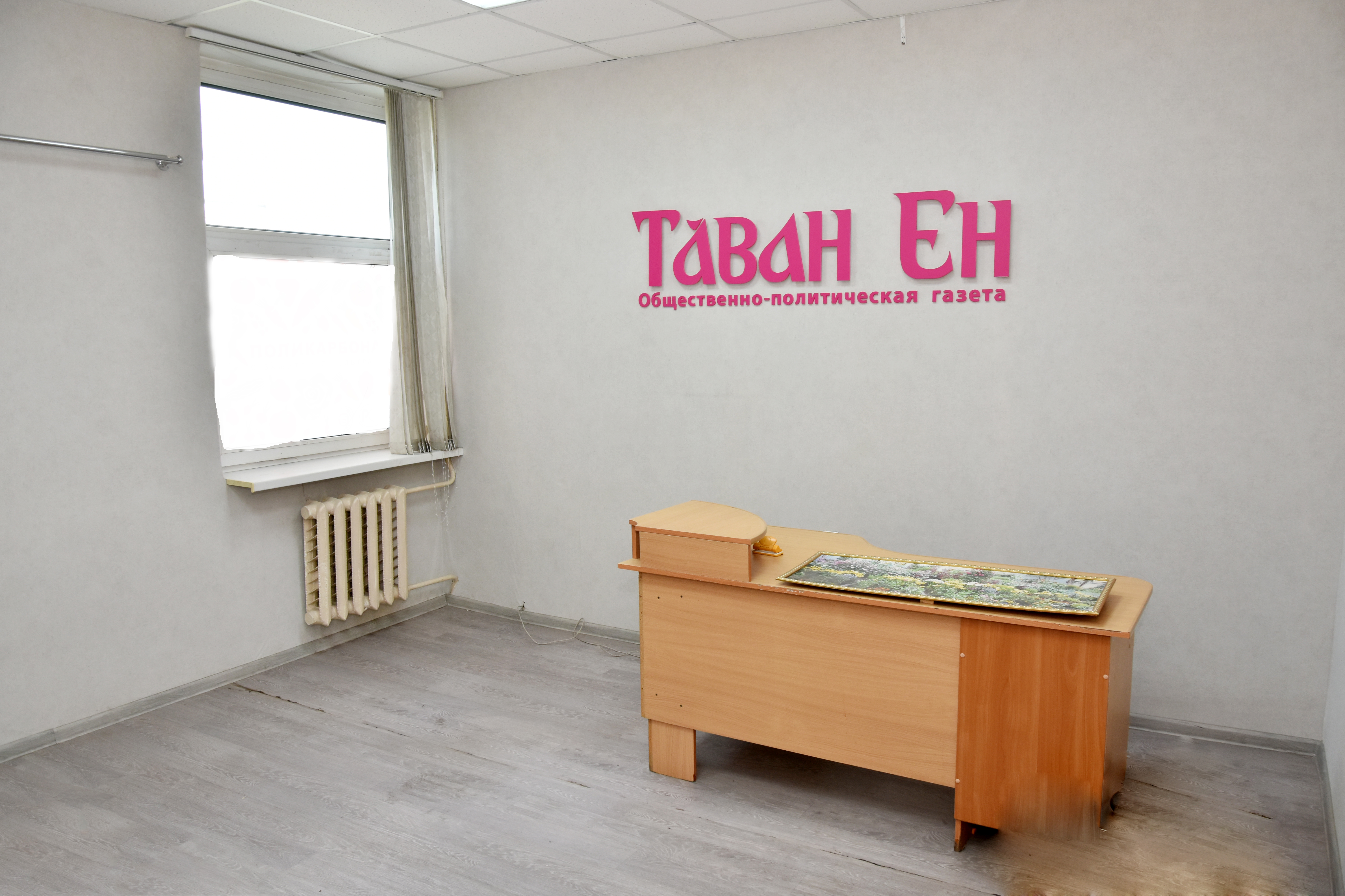 Аукцион в электронной форме на право заключения договора аренды нежилых помещений