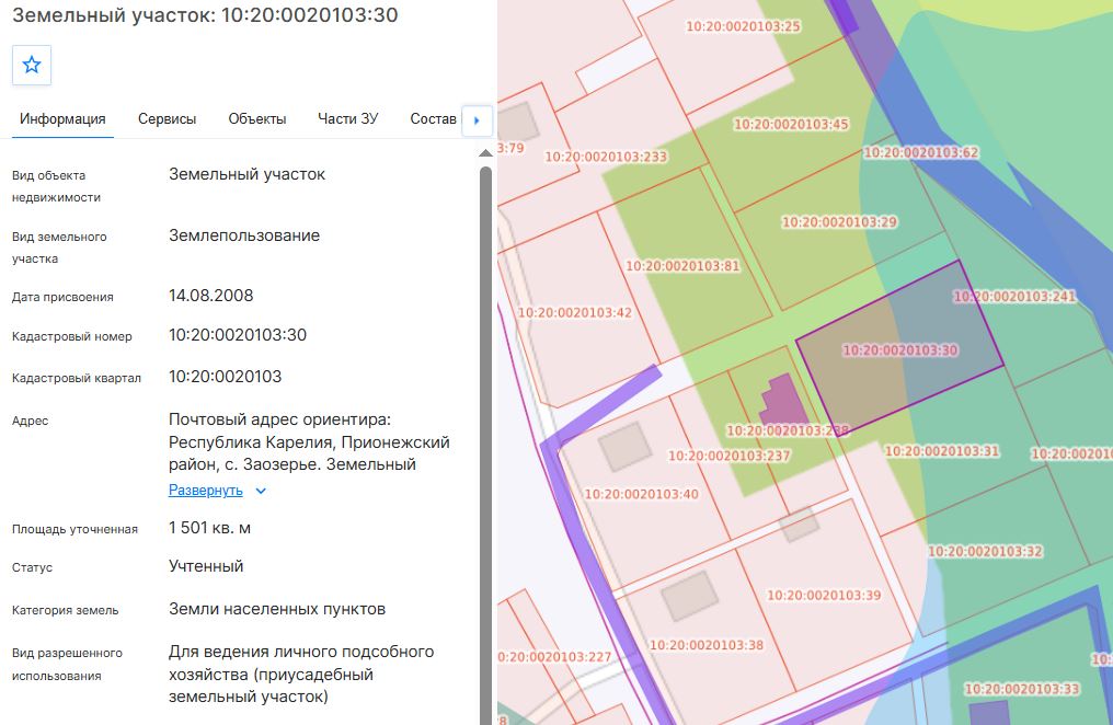 Лот №1. Право заключения договора аренды земельного участка из земель населенных пунктов, имеющего кадастровый номер 10:20:0020103:30