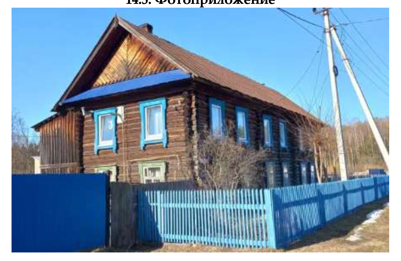 Жилое помещение (квартира) расположено в многоквартирном доме, признанном аварийным и подлежащим сносу на основании Постановления Администрации муниципального образования «Муниципальный округ Якшур-Бодьинский район Удмуртской Республики» № 1309 от 25.08.2023 года, назначение – жилое, площадь 31 кв. м, этаж 1, кадастровый номер 18:24:091001:459, местонахождение: Удмуртская Республика, Якшур-Бодьинский р-н, с. Селычка, пер. Гагарина, д. 6, кв. 3
