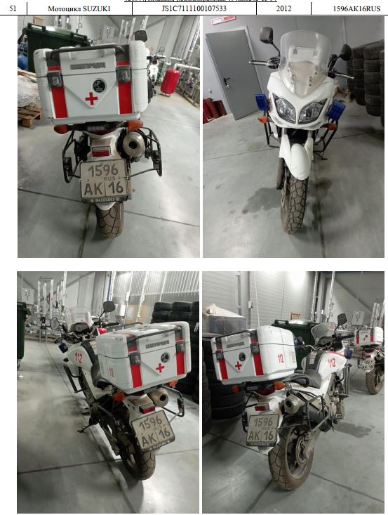 SUZUKI DL650AL2 мотоцикл, год выпуска 2012, VIN JS1C7111100107533