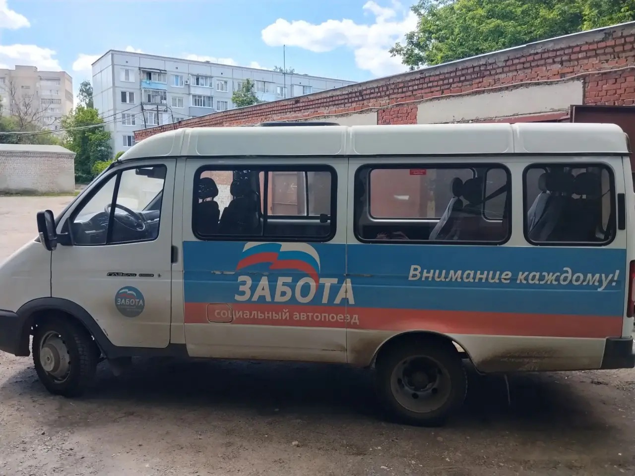 Транспортное средство (8 мест) ГАЗ-3221