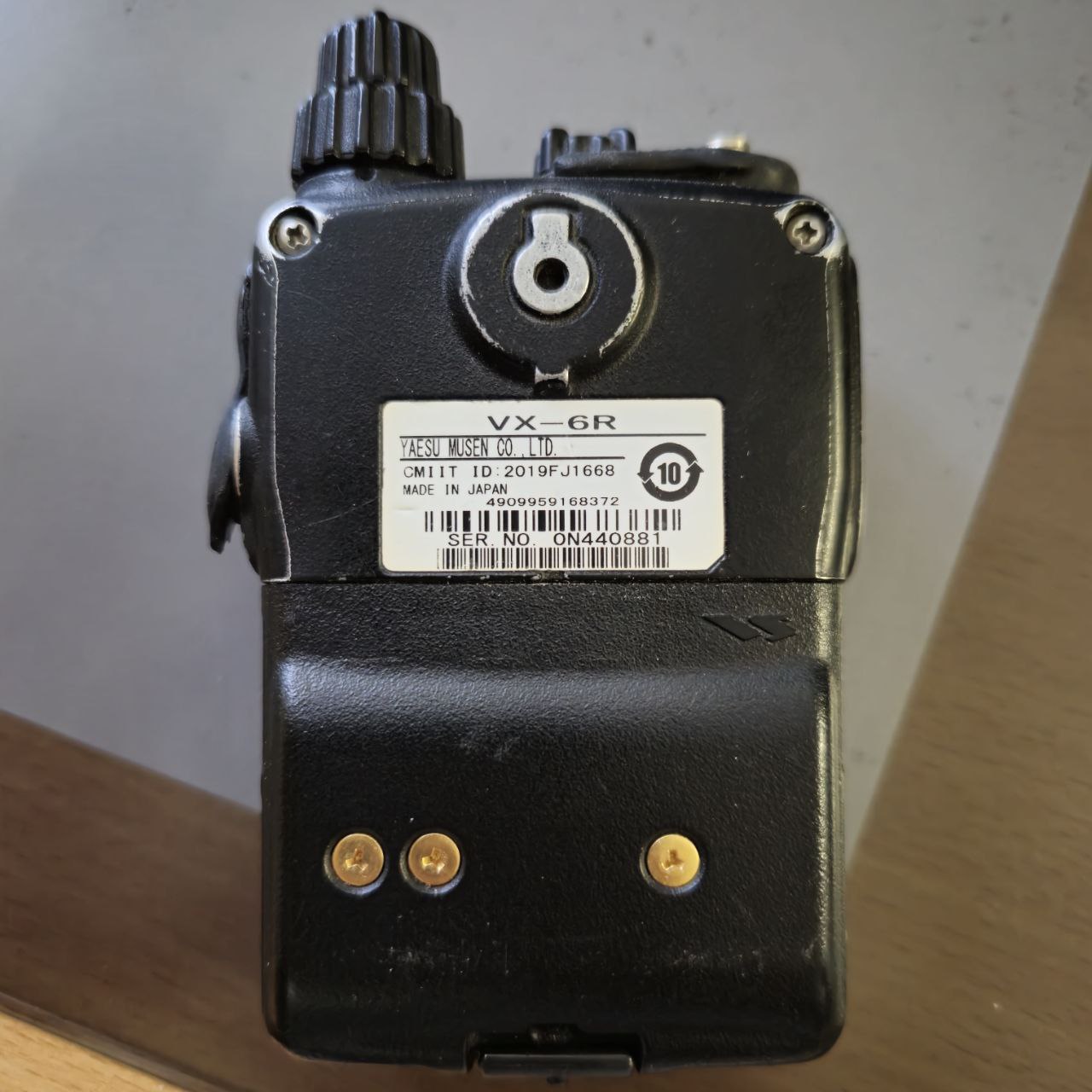 Радиостанция цифровая/0892-5003
