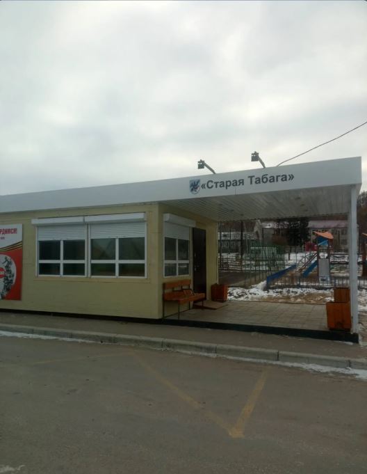 Право заключения договора аренды торговой площади 11,1 кв.м. муниципального имущества теплая автобусная остановка «Старая Табага», расположенная по адресу: Республика Саха (Якутия), г. Якутск, ул. Центральная