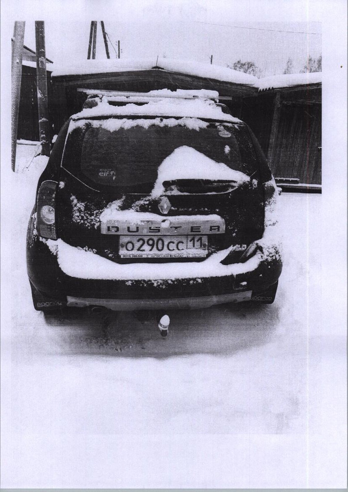 (№04-19-26) Легковой универсал RENAULT DUSTER, 2013 г.в„ г/н О290СС11, цвет черный, VIN: X7LHSRDJN49843248. ПТС отсутствует. Место хранения имущества: Республика Коми, с. Айкино, ул. Центральная, д.86А. Должник Одинцов А.И. Начальная цена: 629 400 рублей. Обременение: арест.