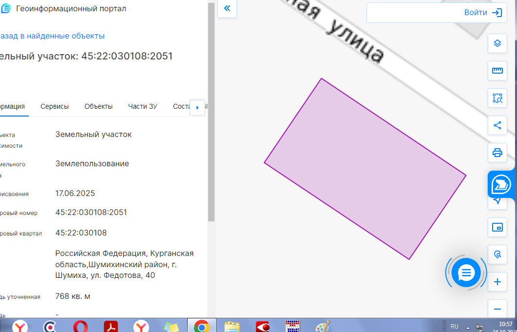 Право на заключение договора аренды земельного участка с кадастровым номером 45:22:030108:2051