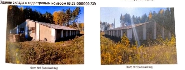 Право заключения договора аренды недвижимого имущества федеральной собственности: Нежилое здание "Здание склада" с кадастровым номером 66:22:0000000:239, площадью 714,0 кв.метров, по адресу: Свердловская область, р-н Режевской, г.Реж, в/городок №117