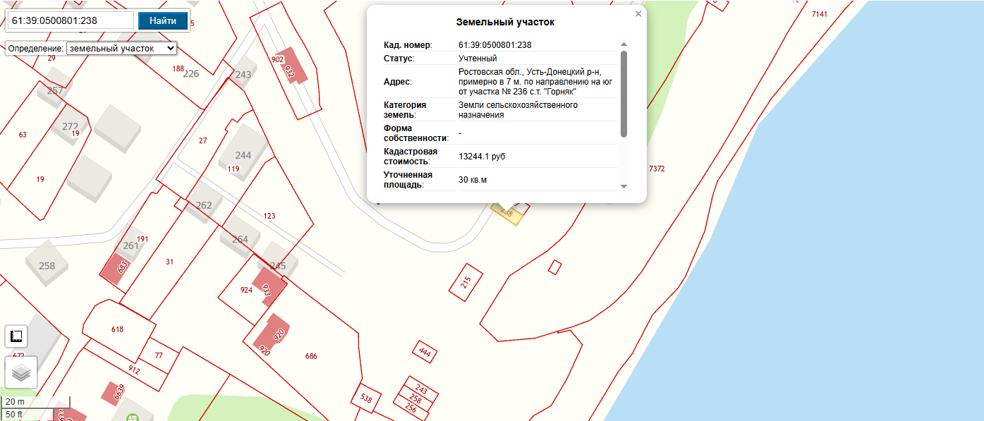 Продажа права аренды земельного участка с КН 61:39:0500801:238